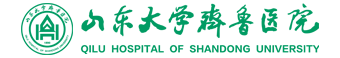 山東大學齊魯醫院